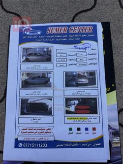 كيا K5